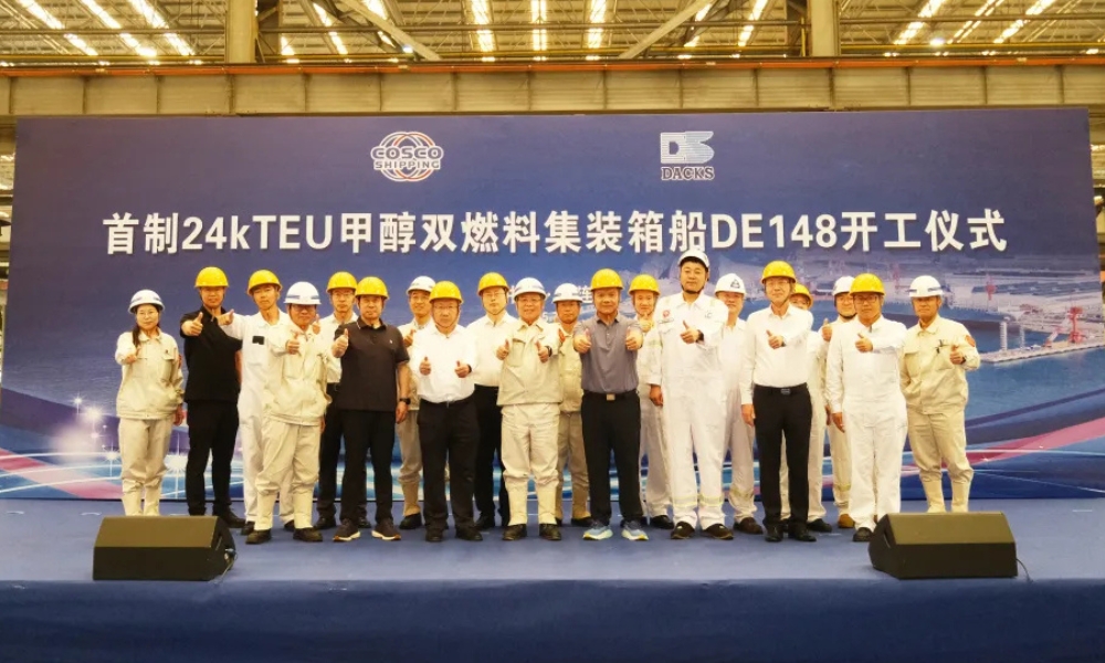 China: Construction begins on 24,000 TEU methanol dual-fuel boxship
