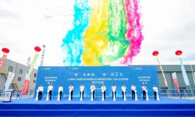 Shanghai Electric starts producing first batch green methanol bunker fuel with new plant