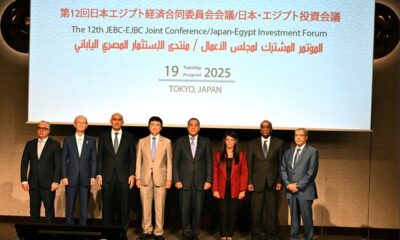 SCZONE and Japanese partners to advance alternative fuel bunkering
