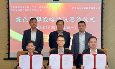 Towngas and CIMC ENRIC to develop green methanol and hydrogen in Hong Kong