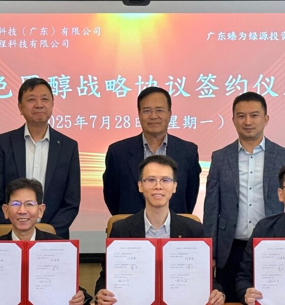 Towngas and CIMC ENRIC to develop green methanol and hydrogen in Hong Kong