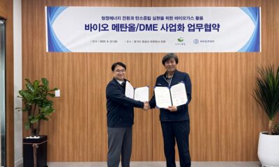 Biofriends to build South Korea's first biomethanol production plant