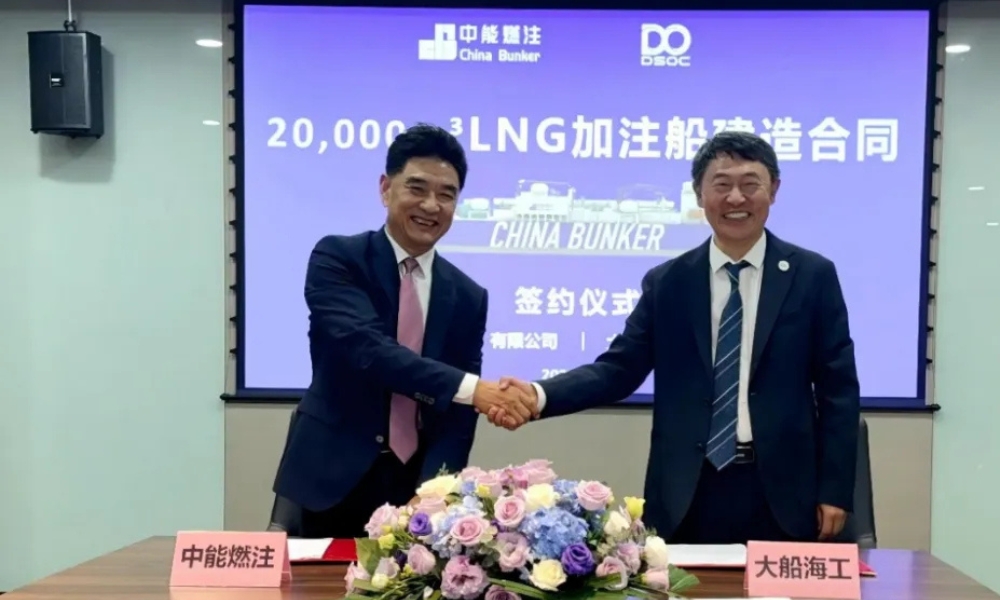 China Bunker orders 20,000 cbm LNG bunkering vessel from Dalian shipyard