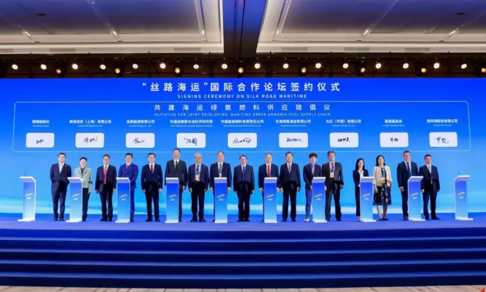 China: Chimbusco joins initiative to develop maritime green ammonia supply chain