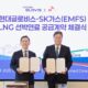 Hyundai Glovis, SK Gas to establish LNG bunkering infrastructure and supply in South Korea