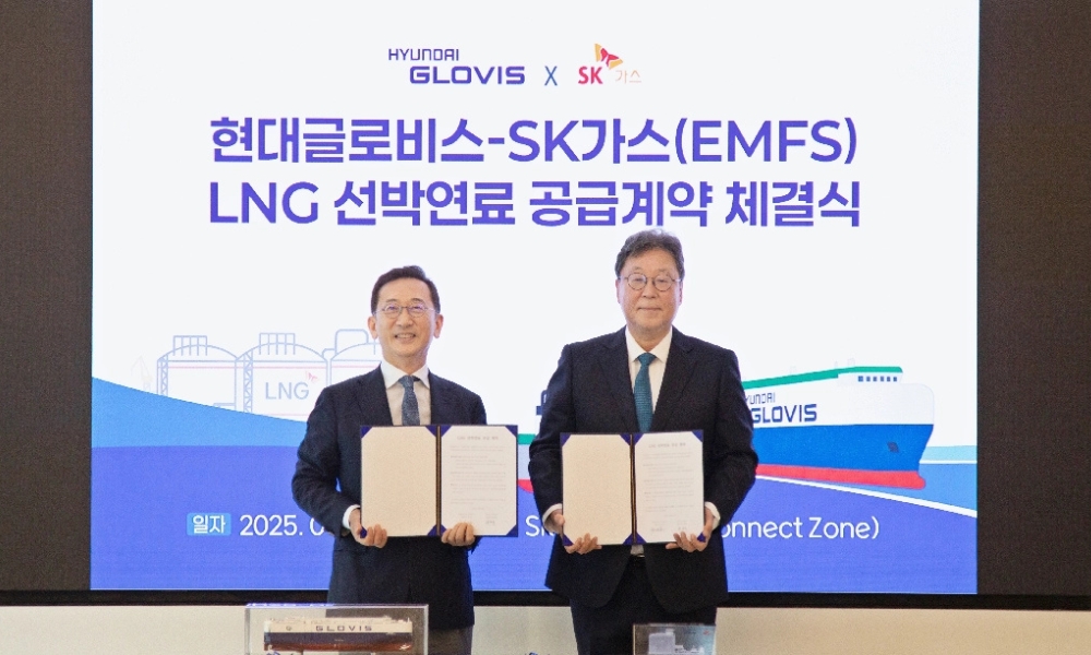 Hyundai Glovis, SK Gas to establish LNG bunkering infrastructure and supply in South Korea