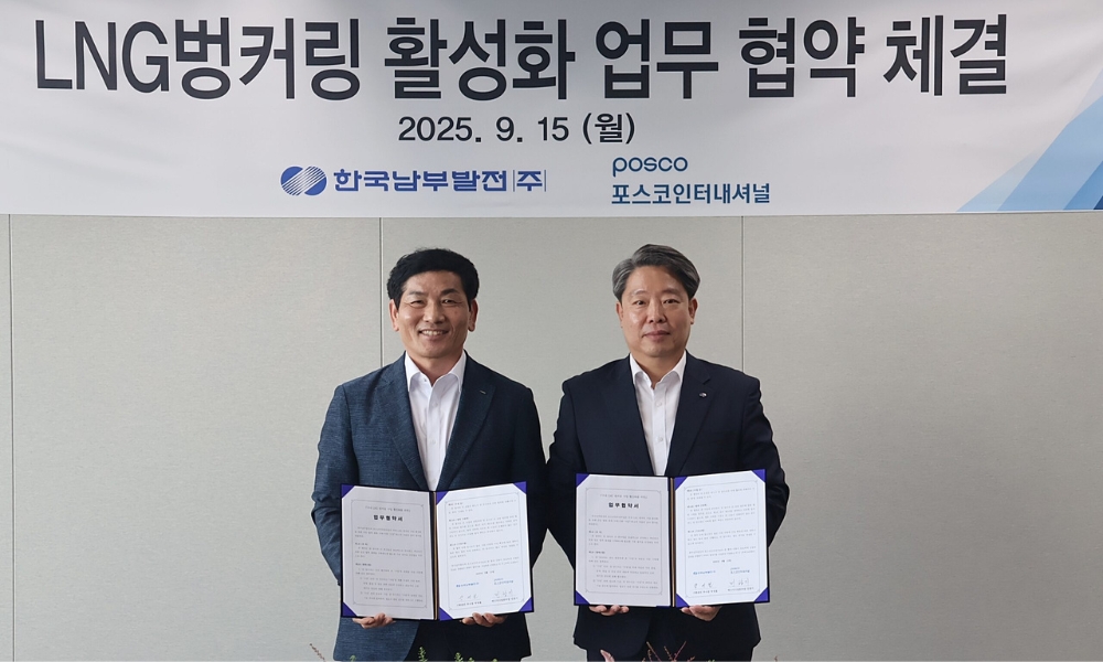 Korea Southern Power to utilise POSCO LNG bunkering services from 2027