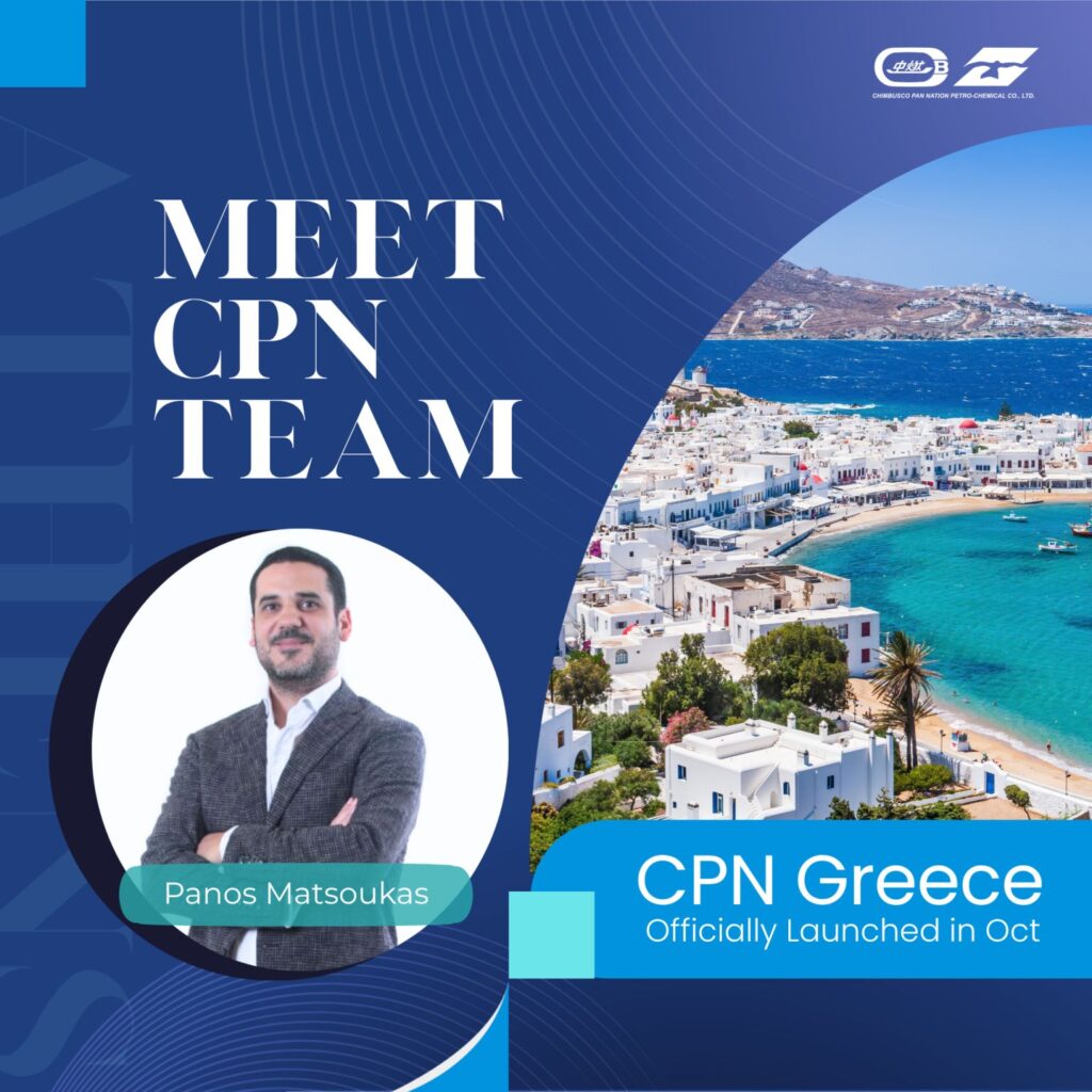 Chimbusco Pan Nation expands to Europe with new team in Greece 27 1761305723706