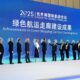 China: Shanghai partners with Europe and Australia ports for green shipping corridors