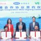 Trio to develop production-to-bunkering green fuel supply ecosystem in Shanghai