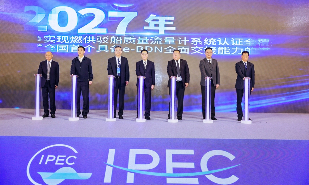 IPEC 2025: Zhoushan moves from digital bunkering pilot to full-scale implementation