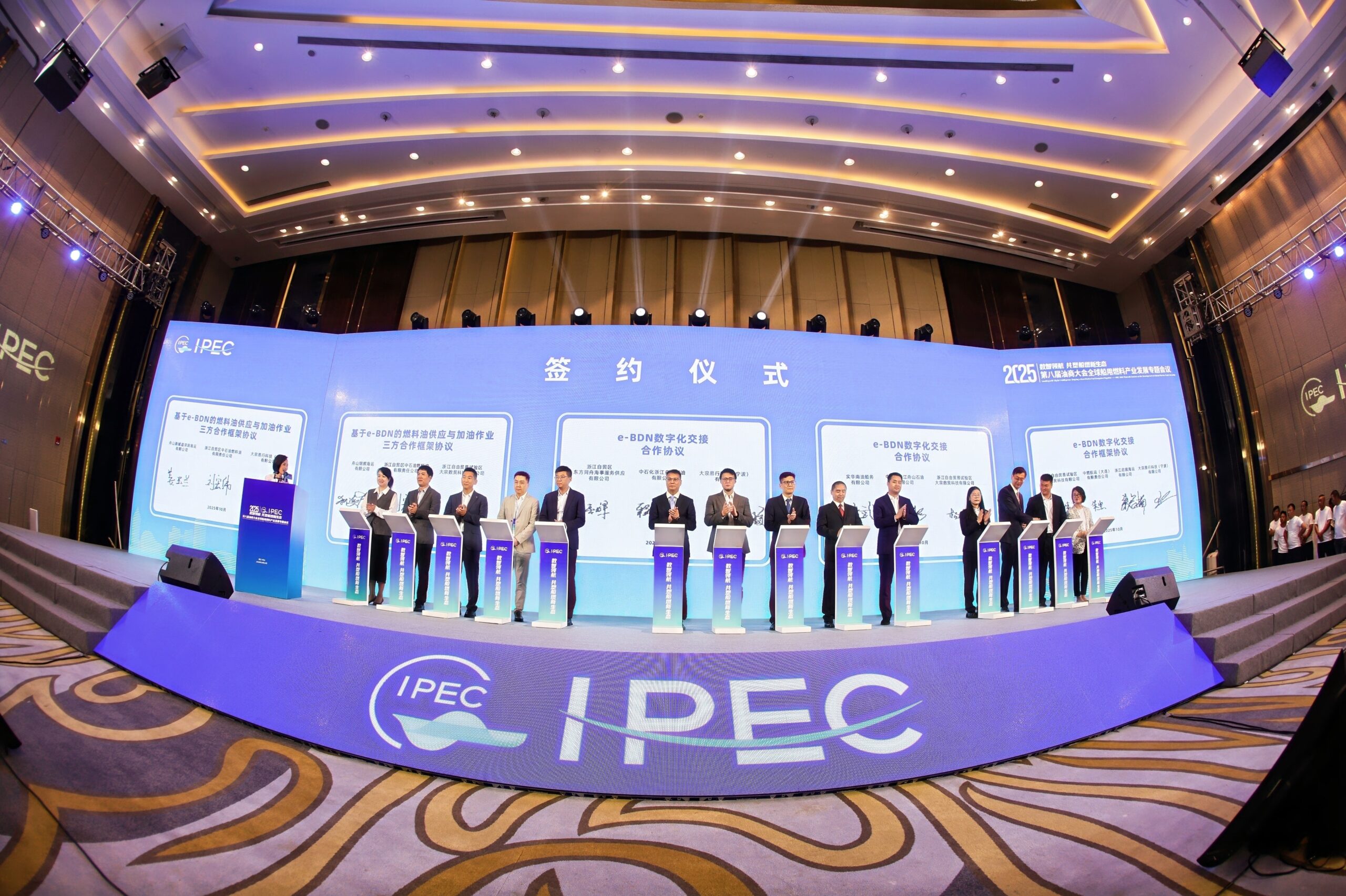 IPEC 2025: Chinese stakeholders inked deals on alternative bunker fuels and e-BDN 27 mmexport1761192006278