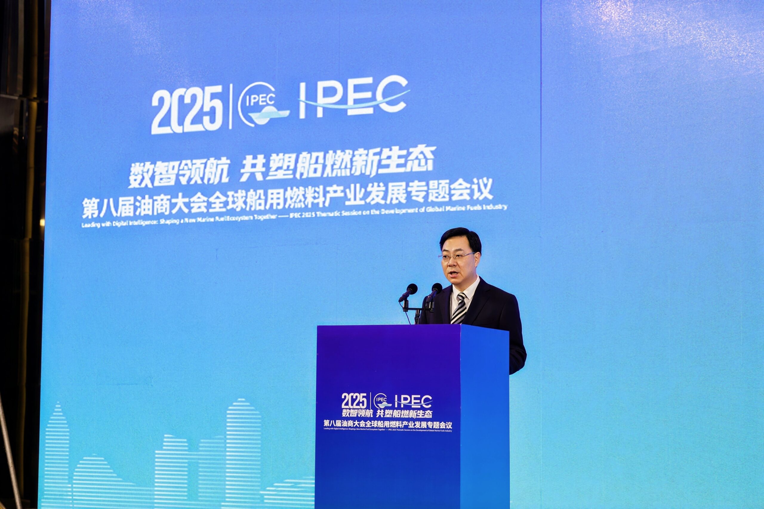 IPEC 2025: Chinese stakeholders inked deals on alternative bunker fuels and e-BDN 28 Shi Zhouhai, Member of the Party Leadership Group of the Zhoushan Municipal Government, Chief Economist of the Administrative Committee of the Zhoushan Islands New Area in Zhejiang Province, and Secretary of the Party Working Committee of the Zhoushan High-Tech Zone