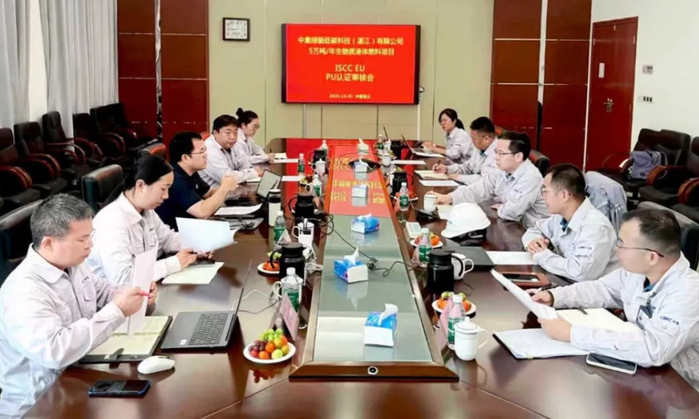 China: CIMC Enric green methanol plant wins ISCC EU certification