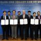 Hyundai Motor Group and Pyeongtaek to develop hydrogen port with plans for bunkering