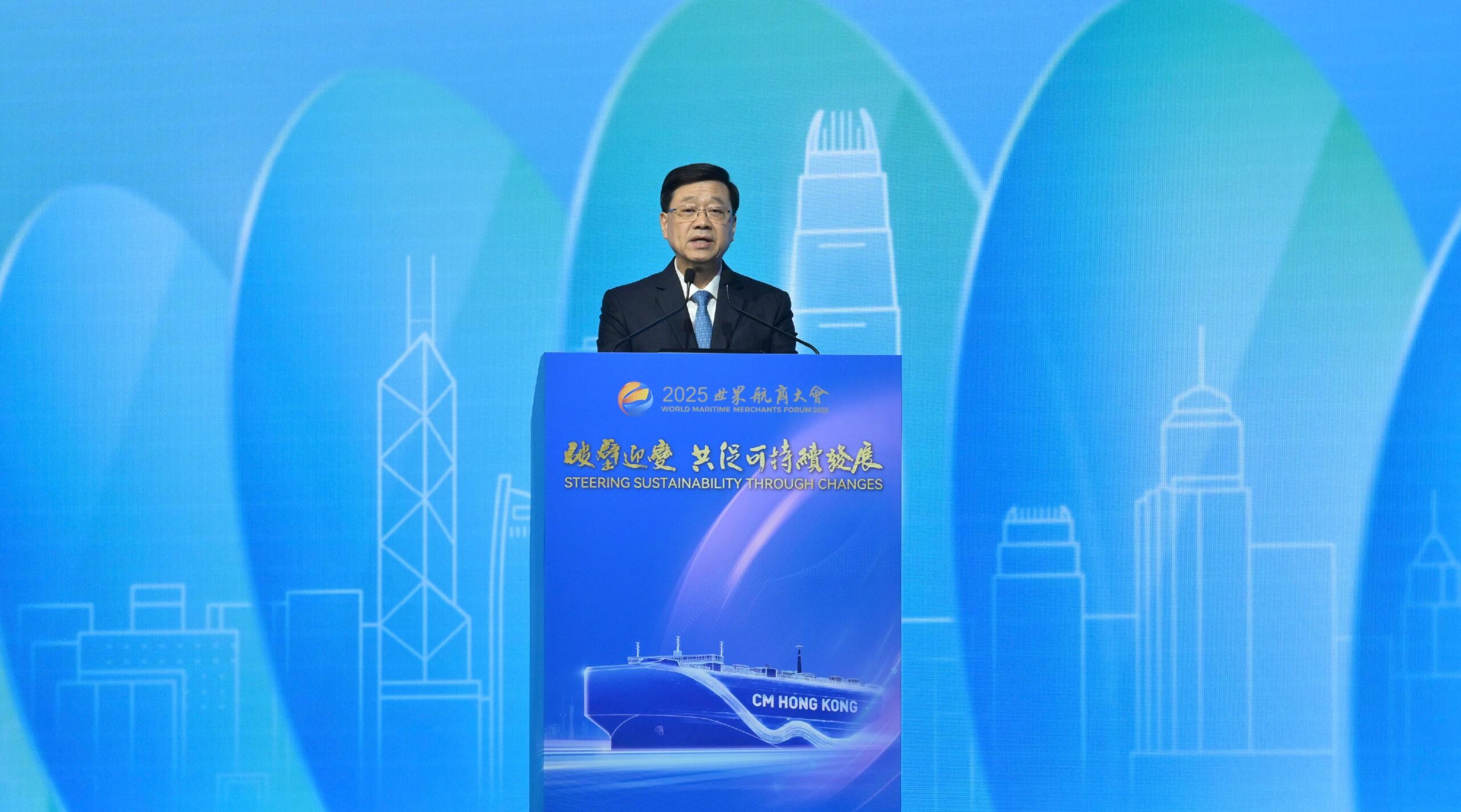 Hong Kong to mandate mass flow meters for methanol bunkering operations by next year 27 John Lee, Chief Executive of Hong Kong Special Administrative Region (HKSAR