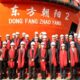 China: Zhoushan’s second upgraded bunkering vessel begins maiden voyage