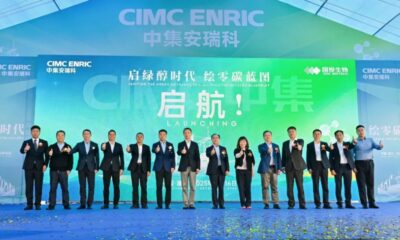 China: CIMC Enric starts producing bio-methanol bunker fuel with new Zhanjiang plant