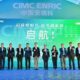 China: CIMC Enric starts producing bio-methanol bunker fuel with new Zhanjiang plant