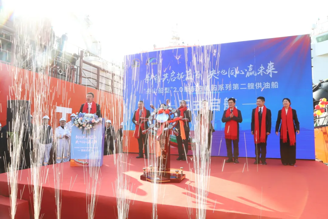 China: Zhoushan’s second upgraded bunkering vessel begins maiden voyage 