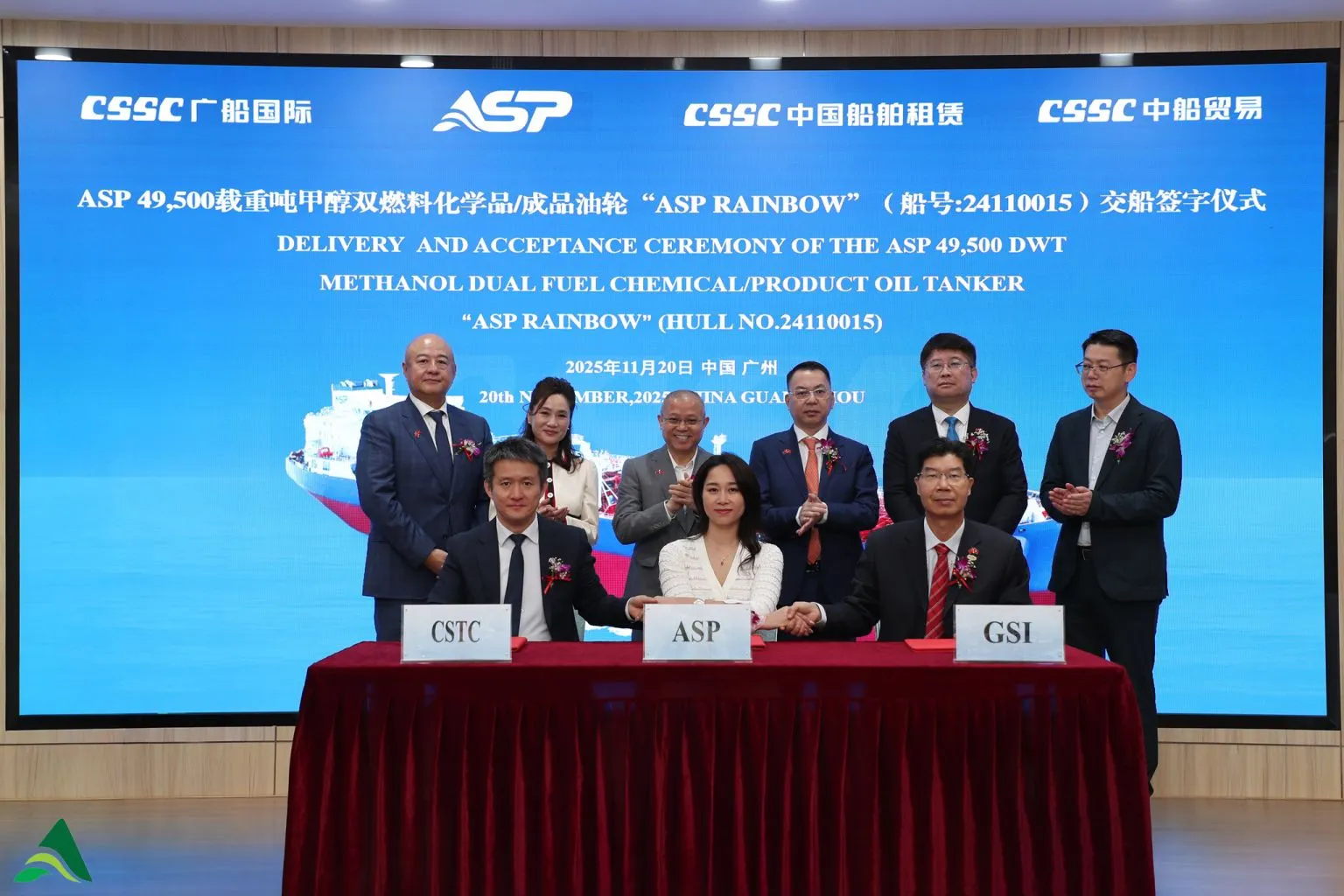 ASP takes delivery of Vietnam’s first methanol dual-fuel chemical tanker
