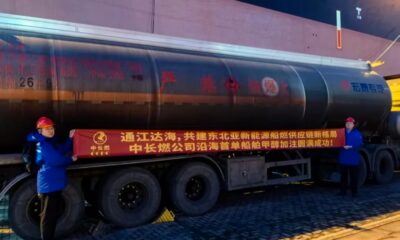 China: CCBC completes first methanol bunkering operation of coastal vessel in Dalian
