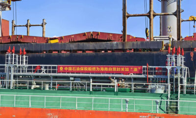 PetroChina Hainan