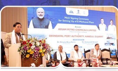 APL inks MoU with Deendayal Port to set up e-methanol plant at Kandla Port