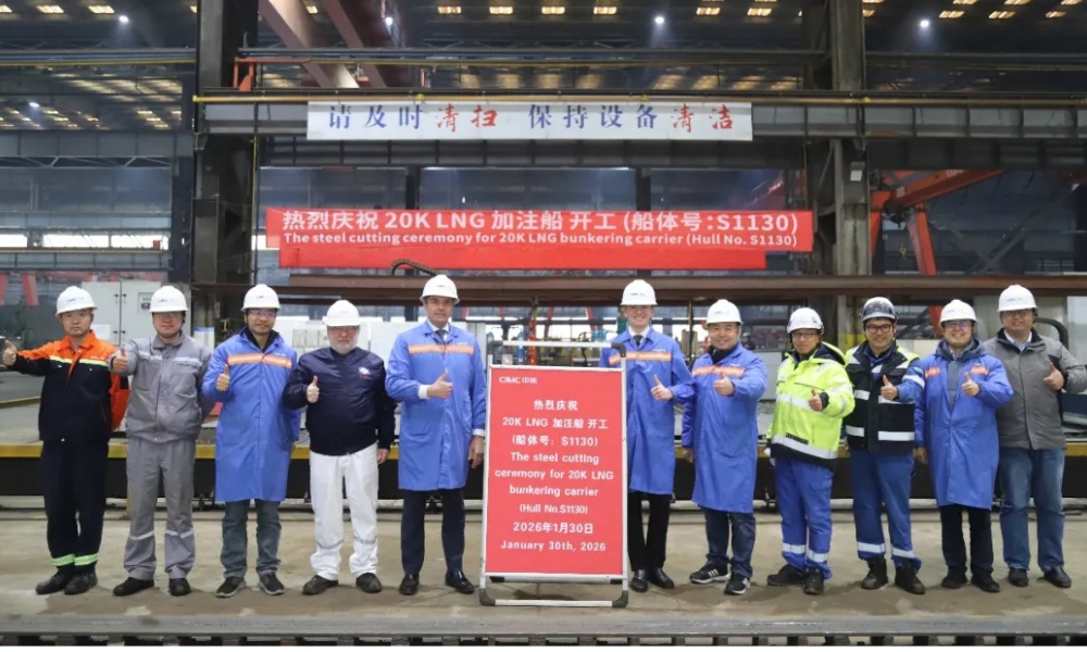 China: CIMC SOE holds steel cutting for LNG carrier and bunkering vessel