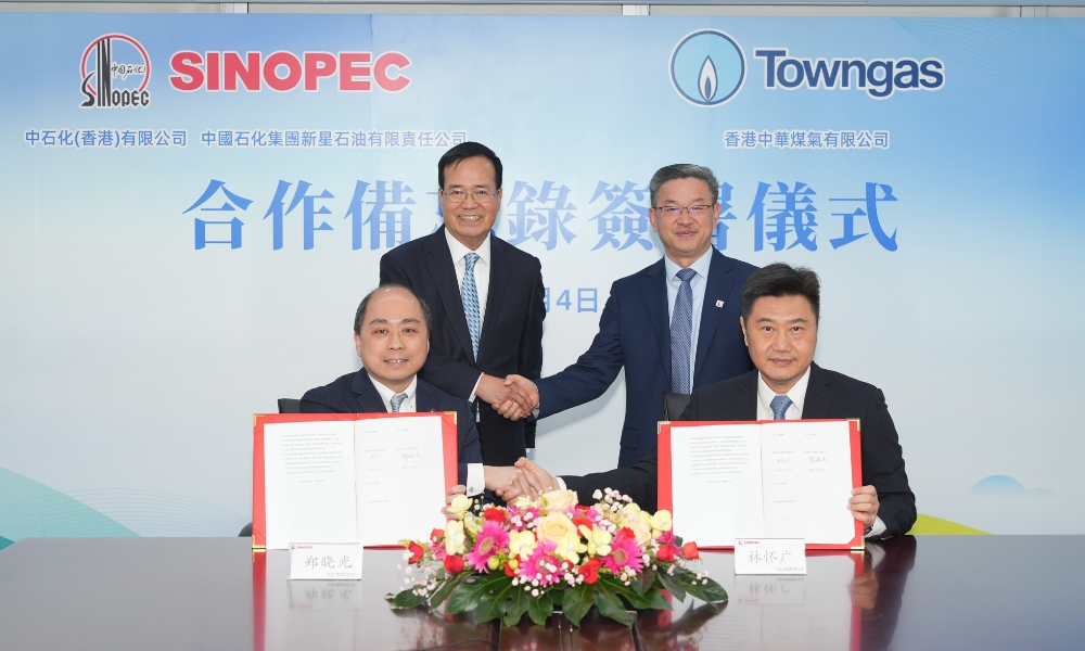 Towngas and Sinopec subsidiaries team up on green methanol and hydrogen