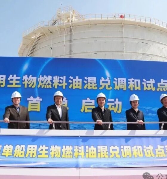 Zhoushan completes China’s first batch of marine biofuel blending under pilot programme