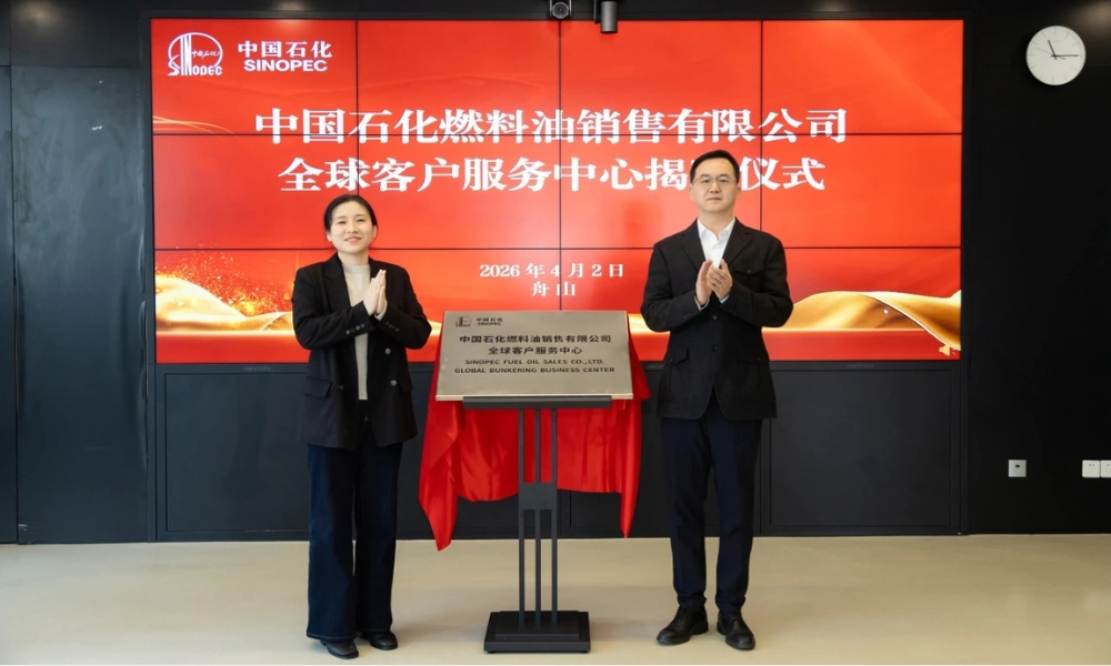 Sinopec launches China’s first Global Bunkering Business Centre