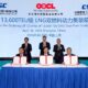 OOCL books 12 new LNG dual-fuel boxships from Hudong‑Zhonghua Shipbuilding