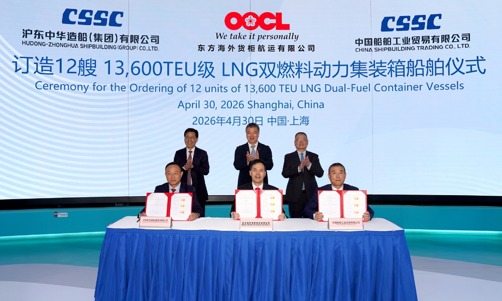 OOCL books 12 new LNG dual-fuel boxships from Hudong‑Zhonghua Shipbuilding