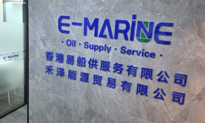 E Marine Shanghai office front