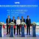 VPS strengthens China presence with new Shanghai marine fuel testing facility