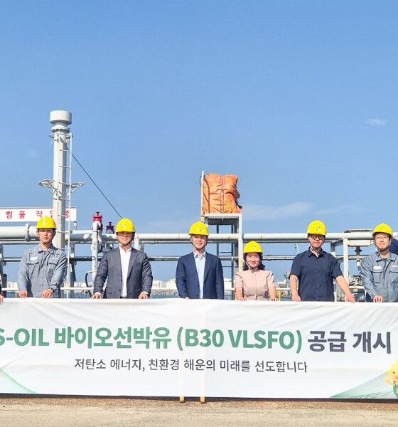South Korea: S-Oil launches B30-VLSFO bio bunker fuel supply