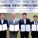 Wallenius Wilhelmsen, EUKOR secure green methanol bunker fuel supply from EcoMethanol