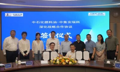 China: CIMC Enric and Sinopec to team up on LNG, methanol bunker fuels in new deal