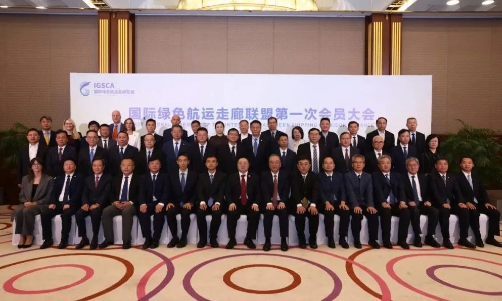 CMA CGM and COSCO among partners to initiate green shipping corridor alliance