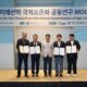 ABS joins Korean initiative to develop standards for hydrogen-fuelled ships